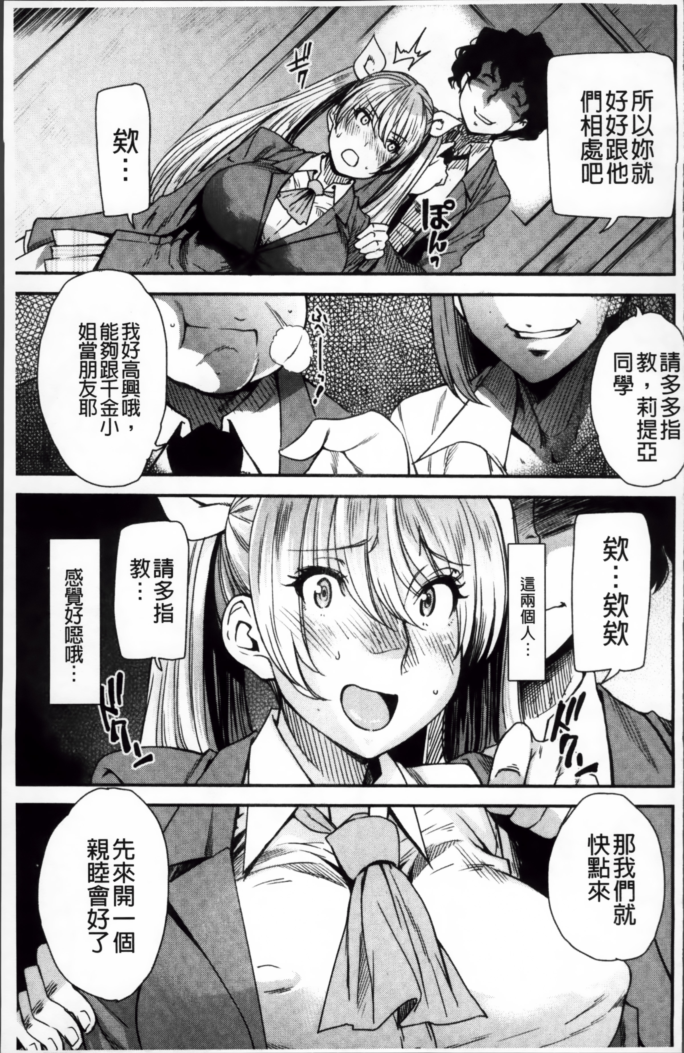 ReplaceH_176